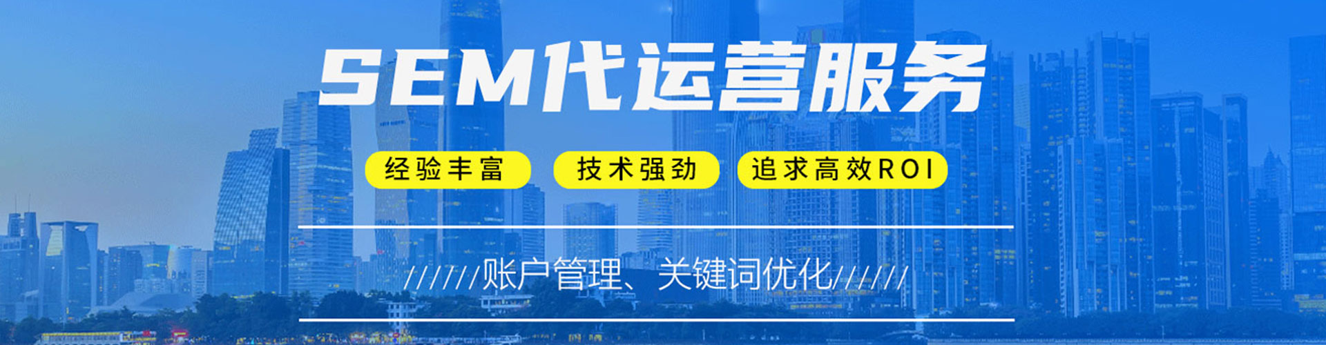 临县信息流开户